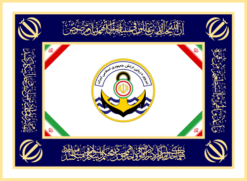 Imperial Iranian Navy
